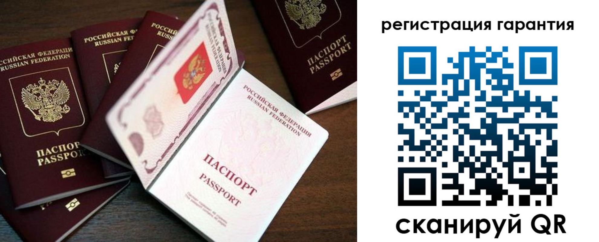 временная регистрация в квартире в Калтане